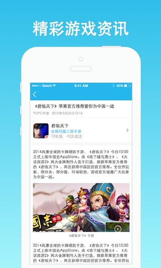 YOYO卡箱(礼包免费领取)