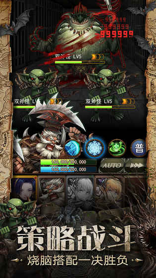 夜鸦之歌手游最新版