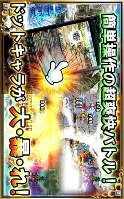 勇者前线：最后的召唤师