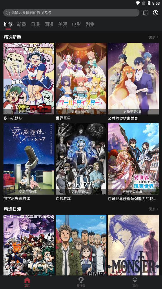 次元喵