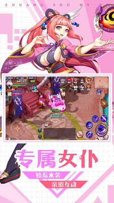 忍龙疾风传 忍龙疾风传