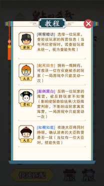皇上别杀我