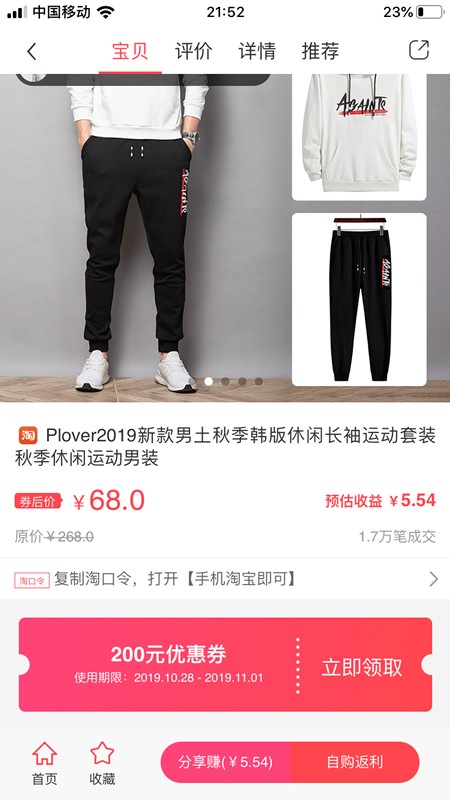 抖券券