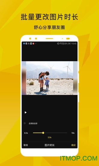 蜜蜂剪辑app 蜜蜂剪辑app