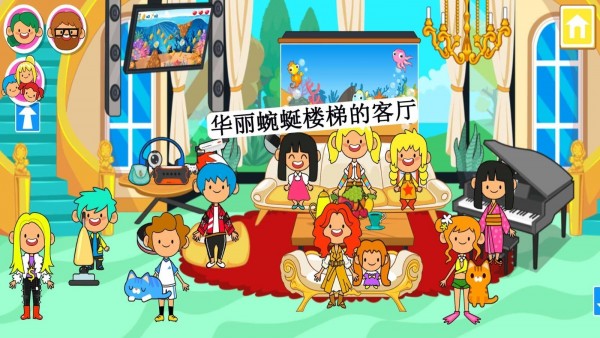 迷你小镇