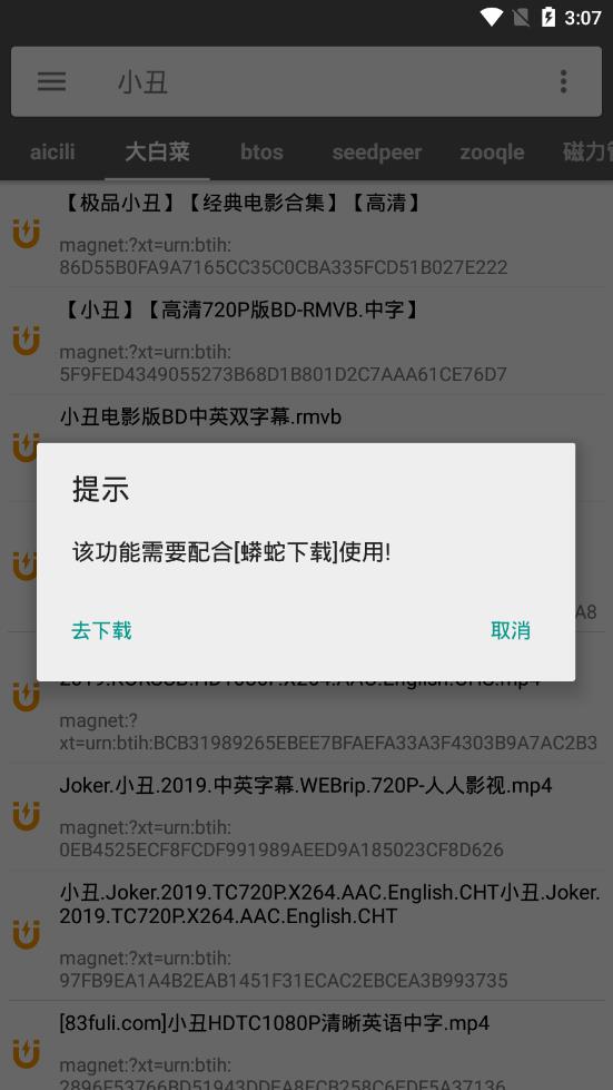 鲨鱼搜索引擎历史版本官网版