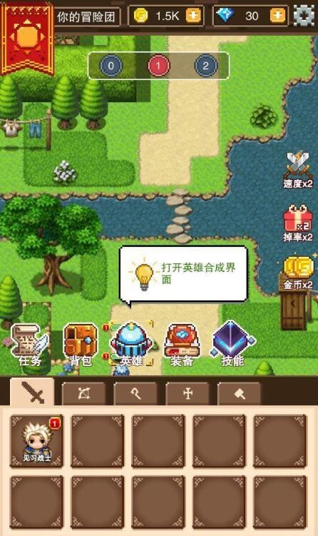 勇者请自重九游版