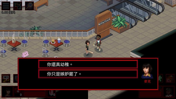 怪奇物语3 安卓移植版