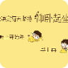 优美风景关卡小游戏