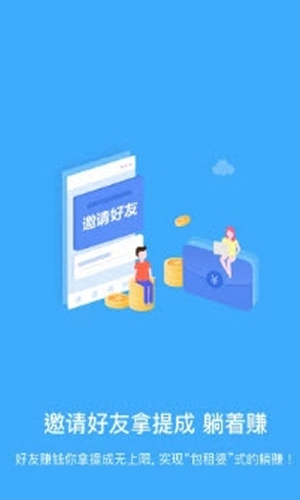 米赚-手机赚钱