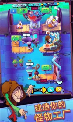 放置怪物工厂 放置怪物工厂