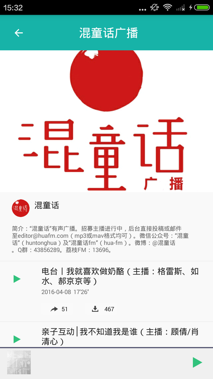 每天读点故事 每天读点故事