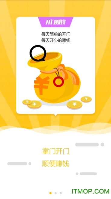 掌门狗