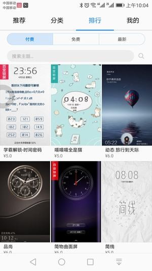 Themes
