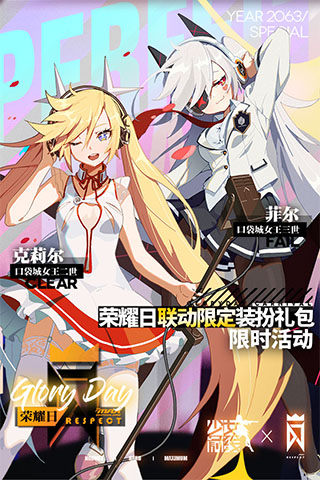 少女前线云图计划内置修改器