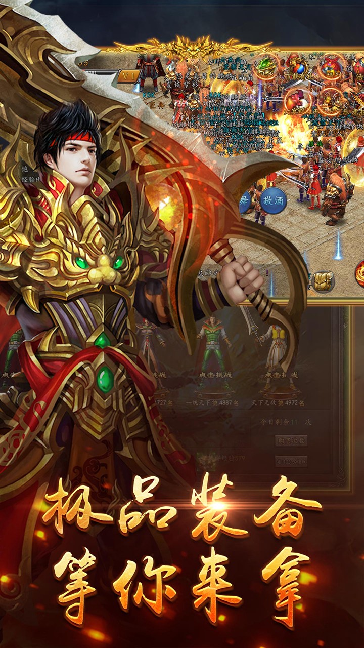 轩辕剑叁外传之天之痕