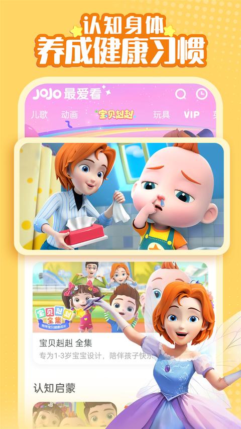 JOJO的奇妙冒险全明星大乱斗R手机中文版