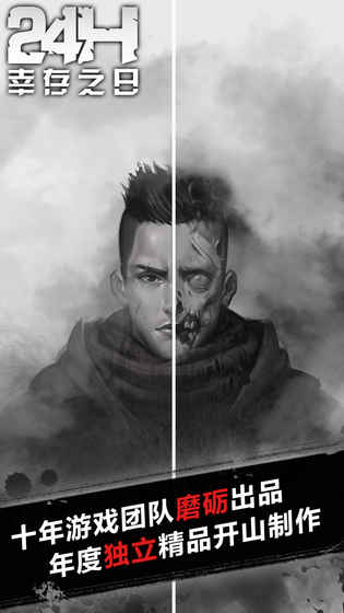 归途24小时最新版内购版