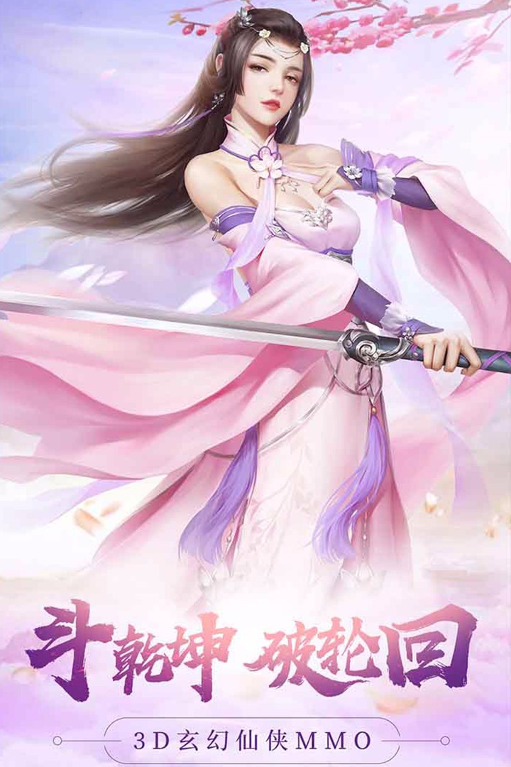 新大话梦缘 新大话梦缘