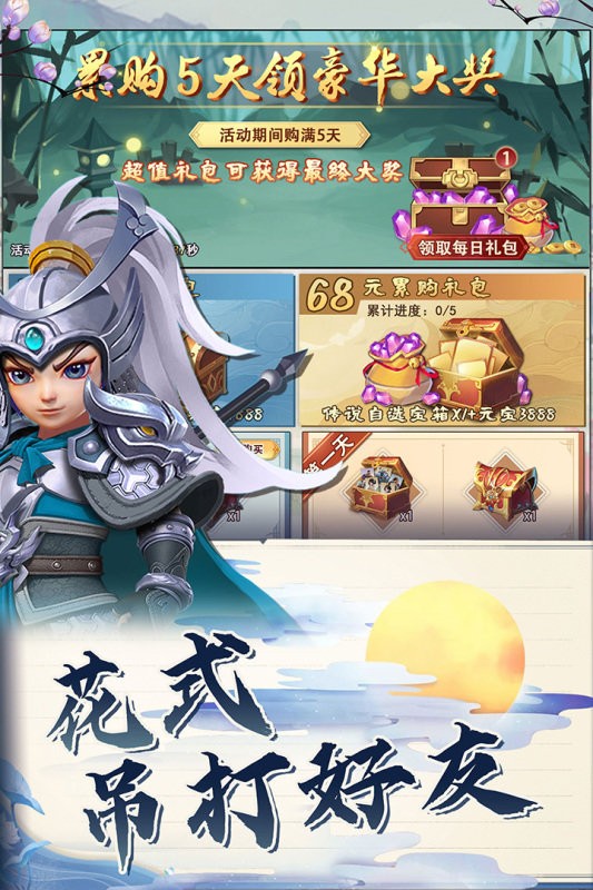 守卫