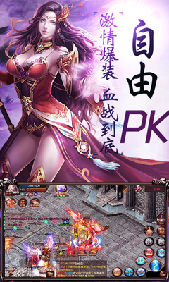 玛法降魔纪