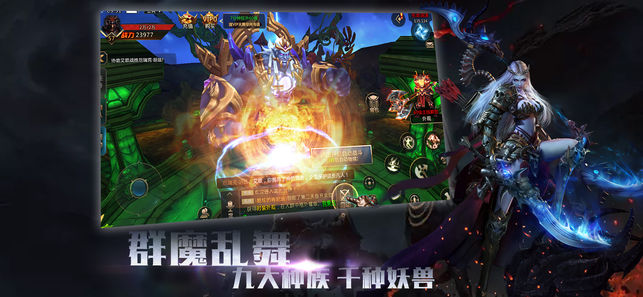 暗黑异闻录