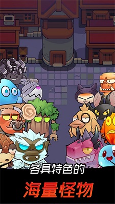 邦邦英雄 手机版