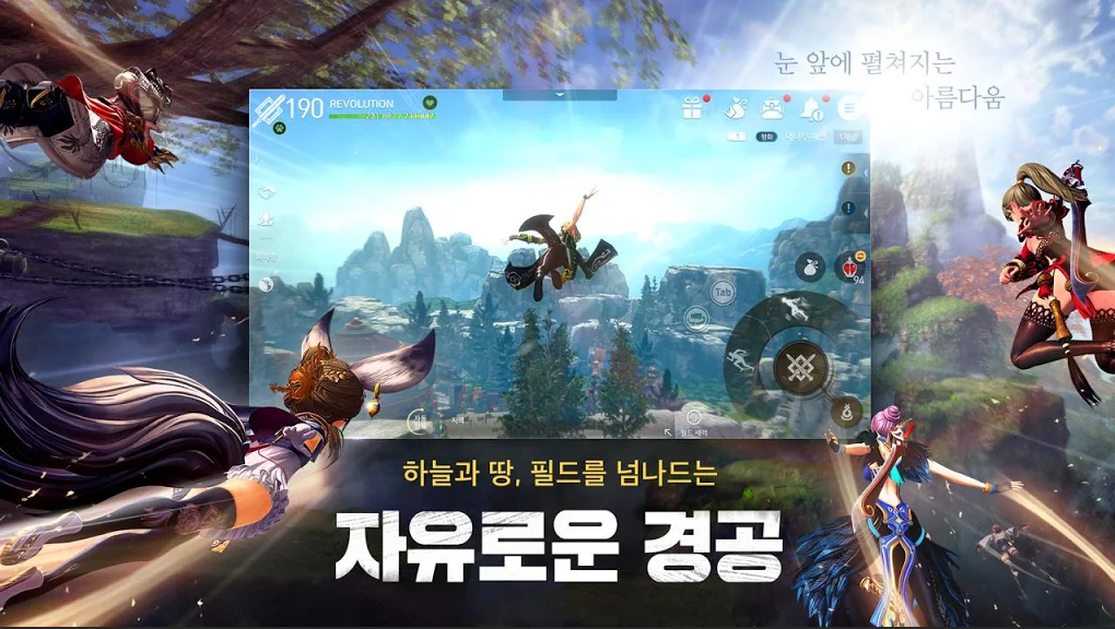 Blade&Soul Revolution