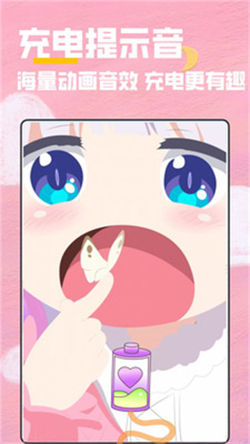 全局透明壁纸秀手机版