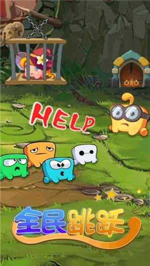 水瓶跳一跳 水瓶跳一跳