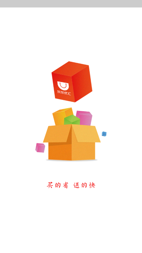 东东优汇