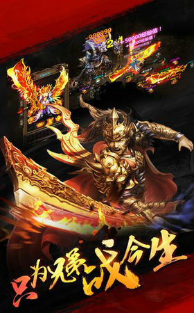 天龍-神器单职业