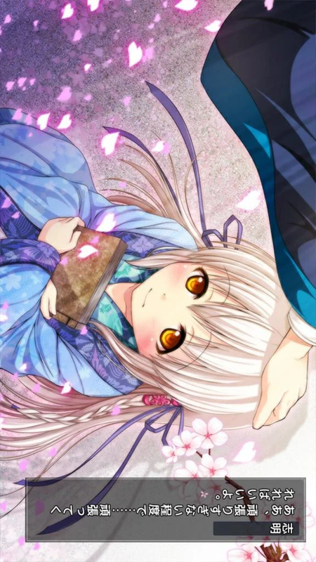 桜花裁き スマホ版 桜花裁き スマホ版