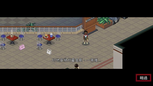 怪奇物语3 安卓移植版