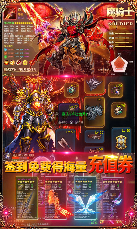 暗黑终结者