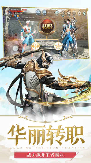 嗜魂online