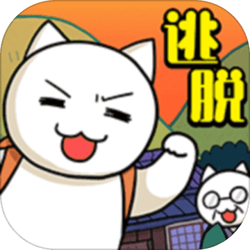 ネコと秘密の宝