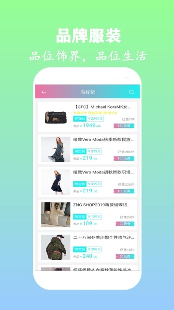 百品优购