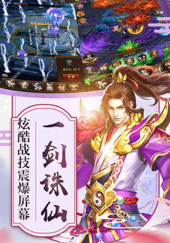 武林争霸(战法高爆版)