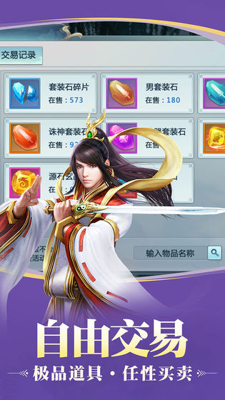 君临诸天传奇