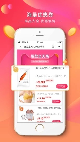 优贝省
