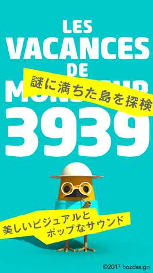 Mr.3939的星期一