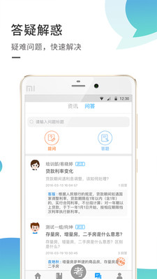 吉家学院-启明系统