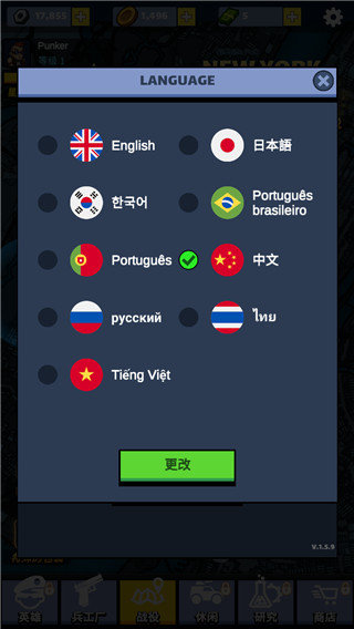 僵尸放置防御中文版