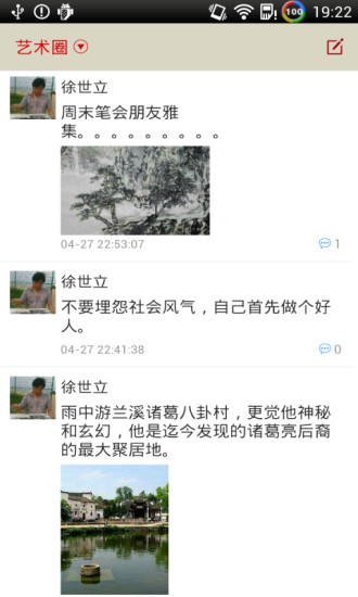 美术大家