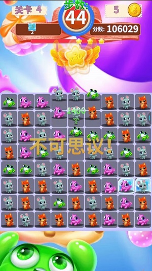 Q萌宠物消消乐 Q萌宠物消消乐