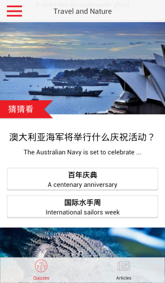 澳洲佳