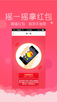 蛮划算