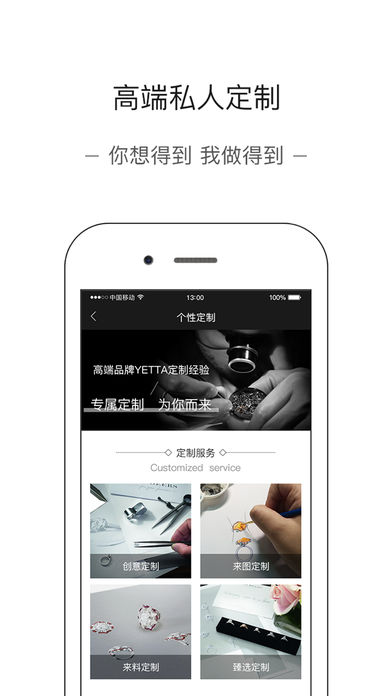 爱约