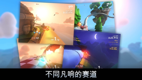 云端漂移破解版